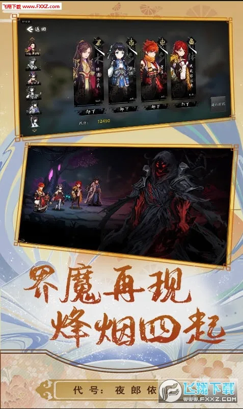 弹射世界(日式弹珠手游) 弹射世界(日式弹珠手游)