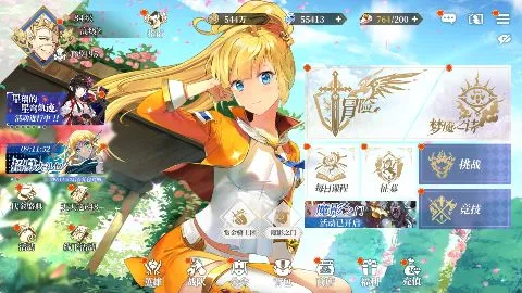 终焉誓约(动作冒险游戏) 终焉誓约(动作冒险游戏)