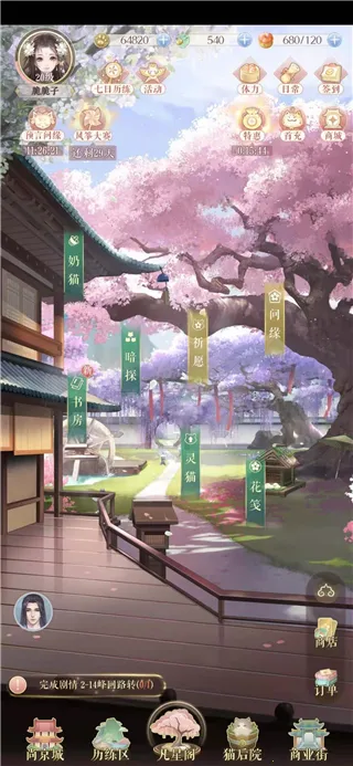 灵猫传最新手机版 灵猫传最新手机版