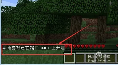 我的世界联机盒子(我的世界联机游戏) 我的世界联机盒子(我的世界联机游戏)