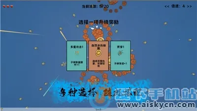 细胞防线2026官方最新版本 细胞防线2026官方最新版本