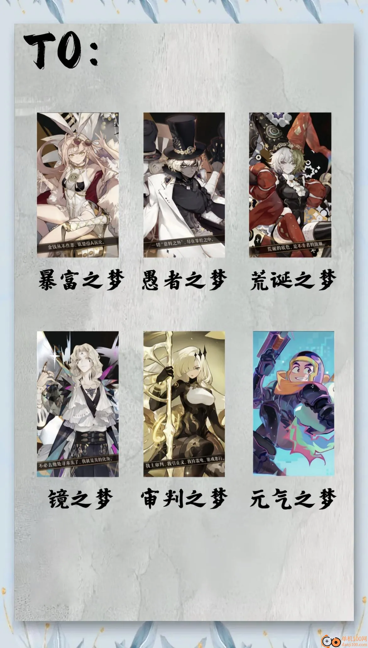 无尽梦回(梦境割草游戏) 无尽梦回(梦境割草游戏)
