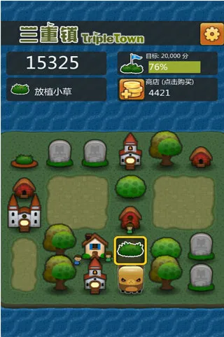 三重镇(消除模拟游戏) 三重镇(消除模拟游戏)