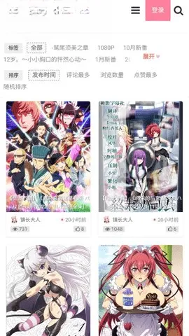 次元小镇(二次元壁纸软件) 次元小镇(二次元壁纸软件)