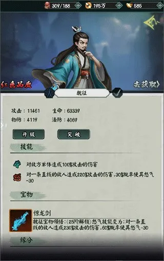 阴阳界最新手机版 阴阳界最新手机版