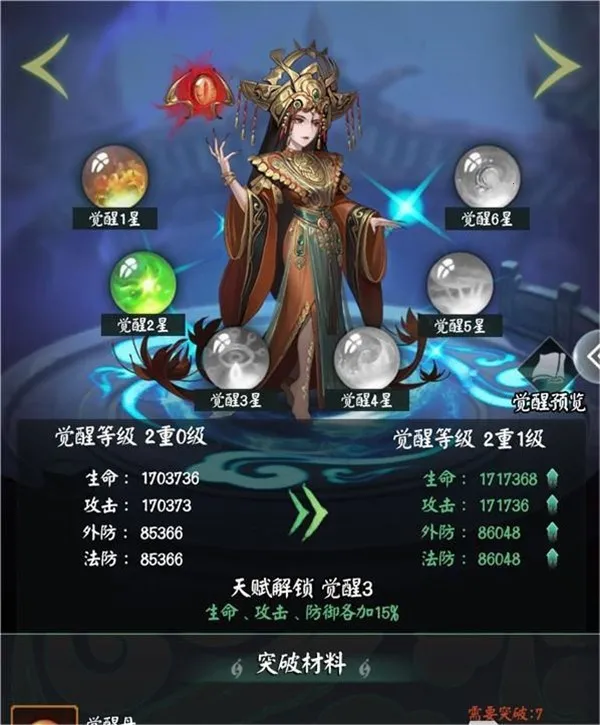 阴阳界最新手机版 阴阳界最新手机版