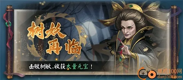阴阳界最新手机版 阴阳界最新手机版