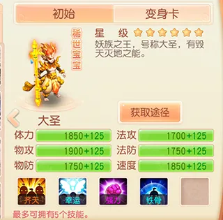 御剑红尘(修仙回合游戏) 御剑红尘(修仙回合游戏)
