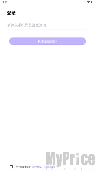 能力星球(英语学习软件) 能力星球(英语学习软件)