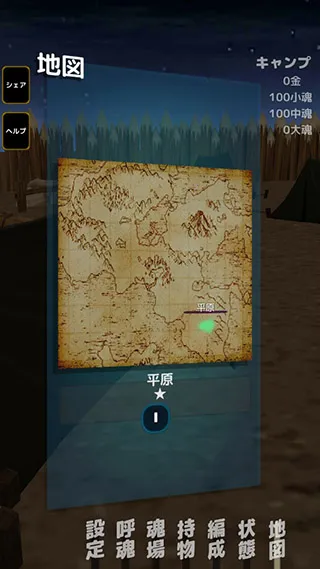 灵魂战士2026最新版本 灵魂战士2026最新版本