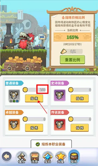 枫叶岛2026最新版本 枫叶岛2026最新版本