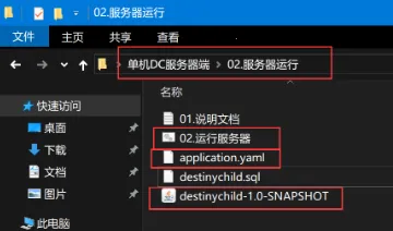 Destiny Child2026官方最新版本 Destiny Child2026官方最新版本