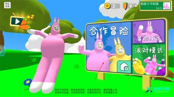 疯狂兔子人安卓版手机版 疯狂兔子人安卓版手机版