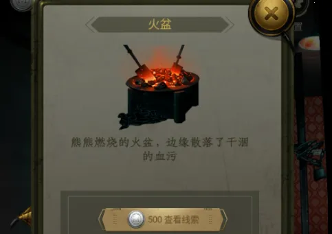 风声谍影(谍战解谜游戏) 风声谍影(谍战解谜游戏)