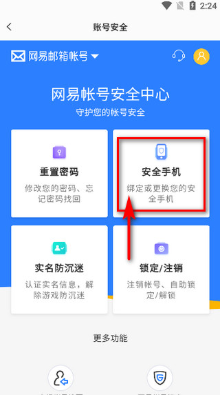 易球成名Club(实况足球服务平台) 易球成名Club(实况足球服务平台)