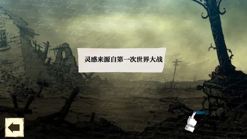 勇敢的心世界大战2026官方最新版本 勇敢的心世界大战2026官方最新版本
