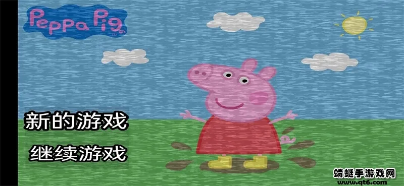 小猪佩奇的午夜后宫汉化加NB版(佩奇恐怖解谜游戏) 小猪佩奇的午夜后宫汉化加NB版(佩奇恐怖解谜游戏)