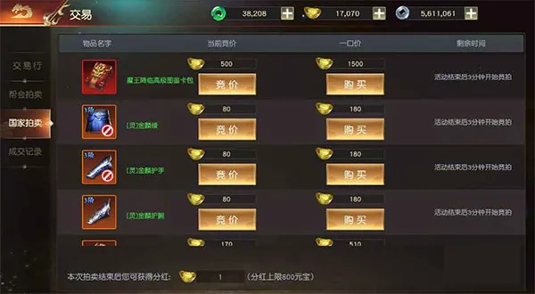 远征22026官方最新版本 远征22026官方最新版本