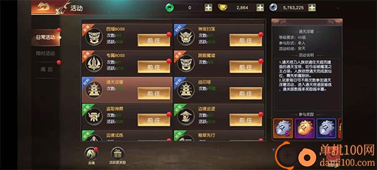 远征22026官方最新版本 远征22026官方最新版本