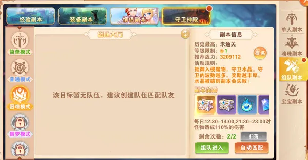 星界幻想最新手机版 星界幻想最新手机版