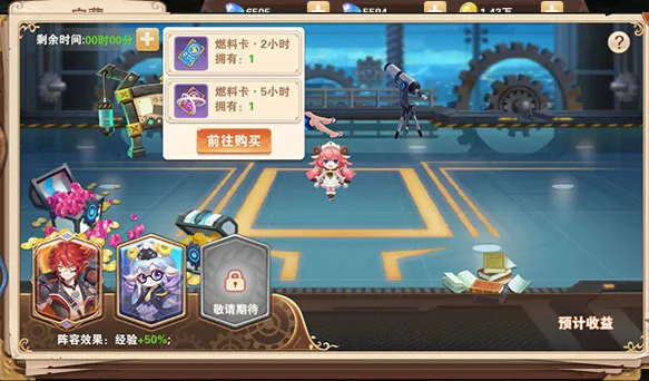 星界幻想最新手机版 星界幻想最新手机版