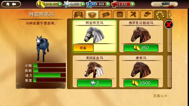 六发左轮(西部牛仔射击游戏) 六发左轮(西部牛仔射击游戏)