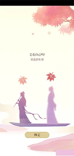 遇见逆水寒安卓版手机版 遇见逆水寒安卓版手机版