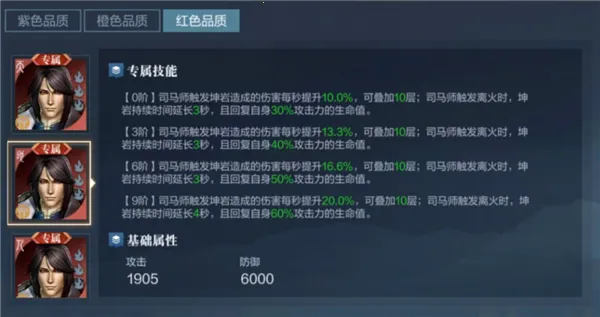 真三国无双霸(三国割草手游) 真三国无双霸(三国割草手游)