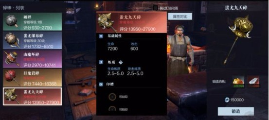 真三国无双霸(三国割草手游) 真三国无双霸(三国割草手游)