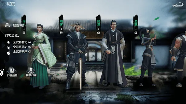 七雄纷争(战国策略手游) 七雄纷争(战国策略手游)