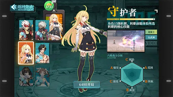 神陵武装安卓版手机版 神陵武装安卓版手机版