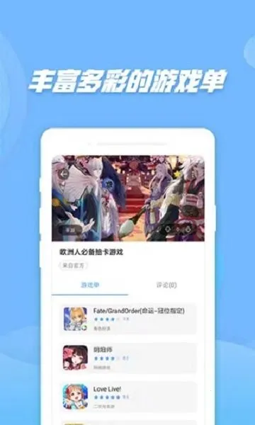 偷星猫(手游游戏平台) 偷星猫(手游游戏平台)