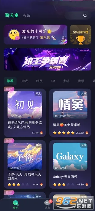 偷星猫(手游游戏平台) 偷星猫(手游游戏平台)