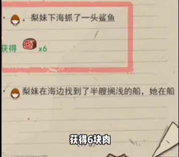 荒岛的王(荒岛求生游戏) 荒岛的王(荒岛求生游戏)