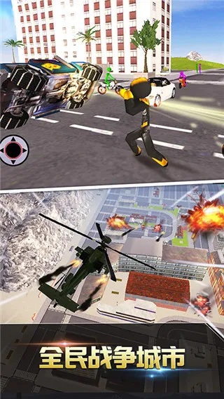 跑跑达人(火柴人乱斗游戏) 跑跑达人(火柴人乱斗游戏)