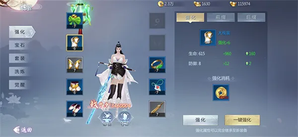 五行降妖师2026最新版本 五行降妖师2026最新版本