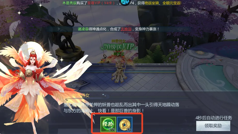 五行降妖师2026最新版本 五行降妖师2026最新版本