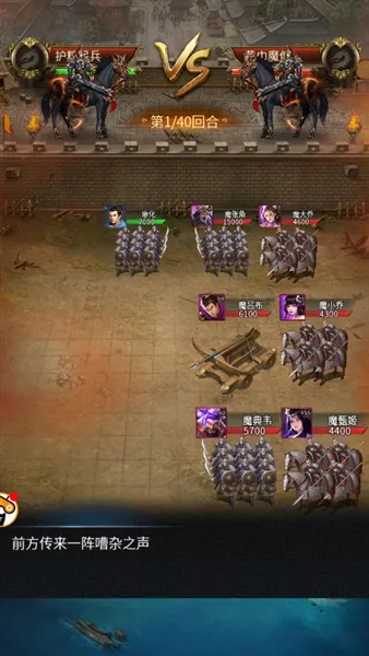 桃色三国(三国题材游戏) 桃色三国(三国题材游戏)