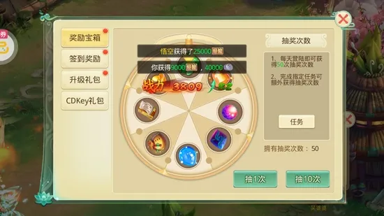 天仙月(仙侠回合手游) 天仙月(仙侠回合手游)