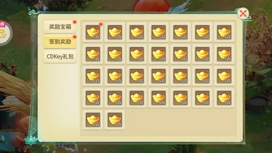 天仙月(仙侠回合手游) 天仙月(仙侠回合手游)