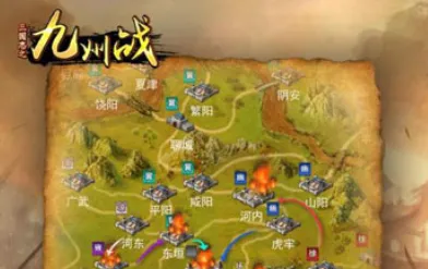 三国志之九州战2026最新版本 三国志之九州战2026最新版本
