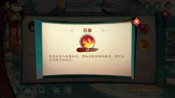 新仙魔九界2026最新版本 新仙魔九界2026最新版本