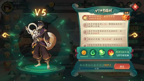 新仙魔九界2026最新版本 新仙魔九界2026最新版本