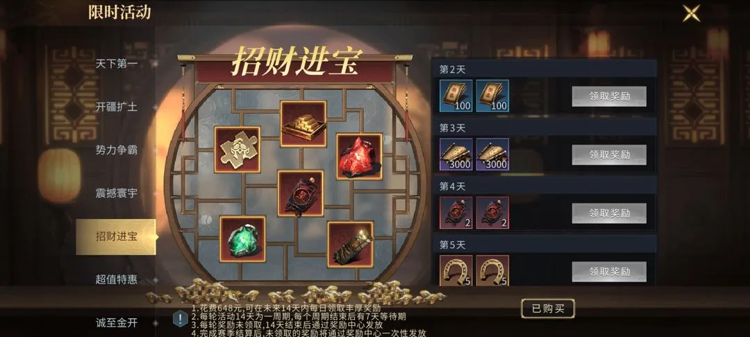 三国连环战(三国策略国战手游) 三国连环战(三国策略国战手游)