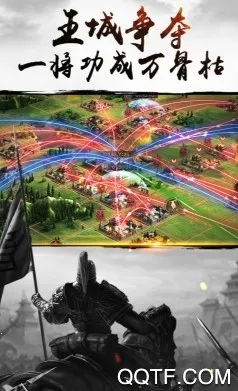 三国连环战(三国策略国战手游) 三国连环战(三国策略国战手游)
