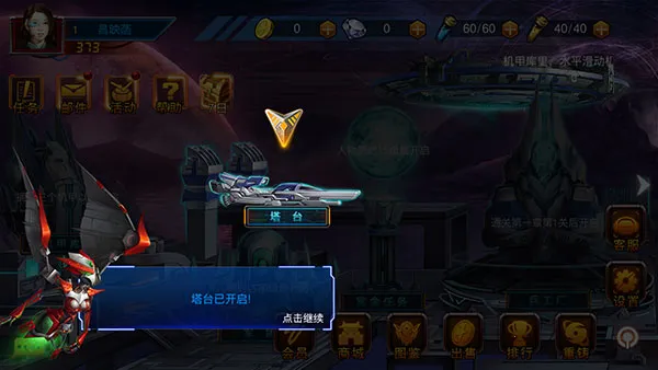 织女星计划(火影题材卡牌手游) 织女星计划(火影题材卡牌手游)