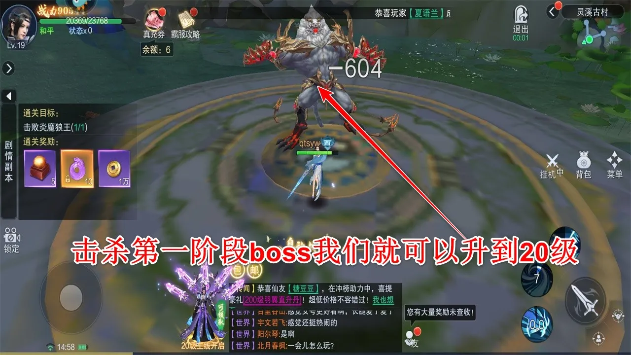 部落战联盟(策略塔防游戏) 部落战联盟(策略塔防游戏)