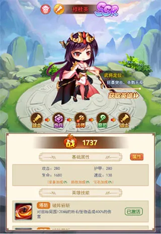 部落战联盟(策略塔防游戏) 部落战联盟(策略塔防游戏)