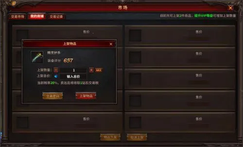 荣耀大天使安卓版手机版 荣耀大天使安卓版手机版