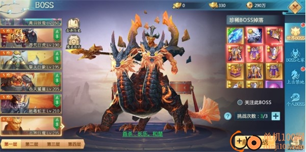 青云诀22026最新版本 青云诀22026最新版本